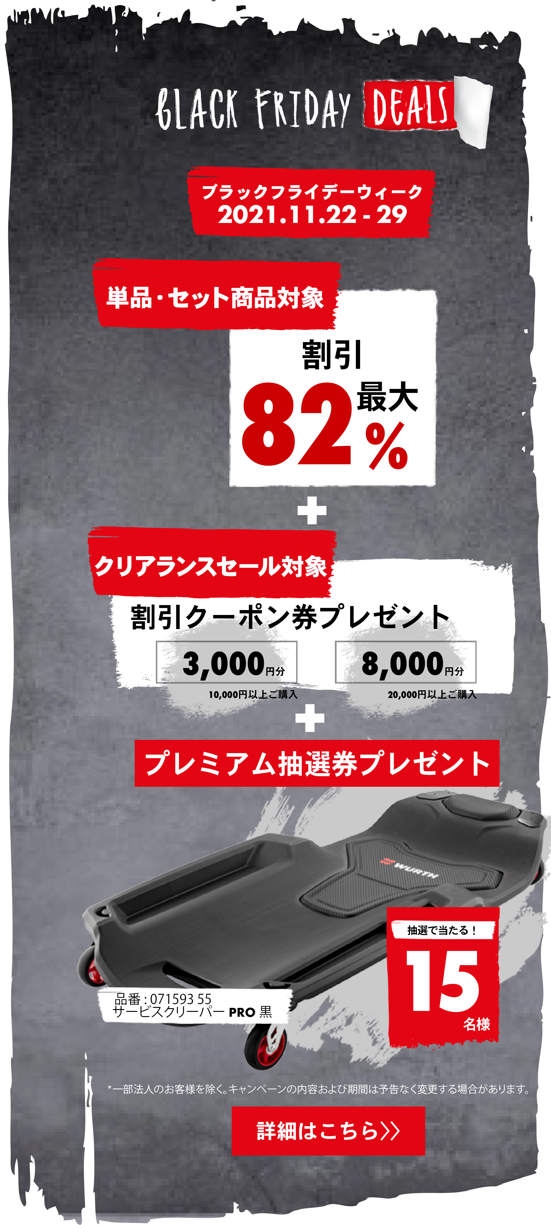 ウルトジャパン公式 | 自動車整備用品・モビリティ製品ラインナップ